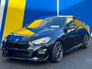 2020 BMW 2 SERIES 218i M-SPORT 1.5 AUTO // FULL SERVICE HISTORY // 360 PARKING SENSORS // ADAPTIVE CRUISE CONTROL