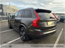 2023 VOLVO XC90 T8 PHEV 455hp Plus (Dark Theme)