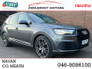 2019 AUDI Q7 3.0 V6 50 TDI S LINE QUATTRO 5DR 286PS 7SEATS