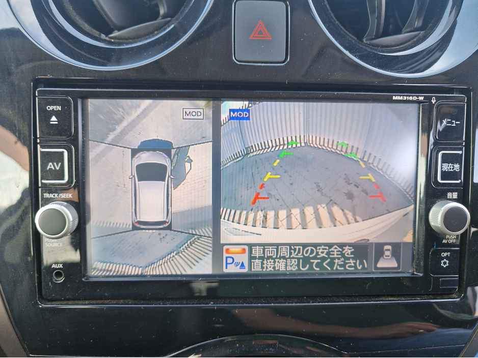 Nissan Note 1.2 E-POWER HYBRID — thumbnail 26