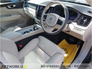 2023 VOLVO XC60 T6 PHEV 350hp AT8 Plus (bright theme)