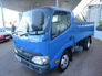 2017 TOYOTA DYNA 4.5 TONNE TWIN WHEEL DROPSIDE PICK UP // 1 OWNER // IMMACULATE CONDITION // UNDERNEATH IN AS NEW CONDITION NO RUST // FACELIFT MODEL // SIMI APPROVED DEALER 2025 // CALL 01 4564074 //