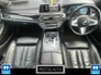 2019 BMW 7 SERIES 730 D M-SPORT AUTO *CAR ID 85*