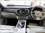 2023 VOLVO XC90 T8 PHEV 455hp Plus (Dark Theme)