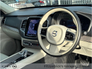 2023 VOLVO XC90 T8 PHEV 455hp Plus (Dark Theme)