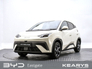 2026 Byd DOLPHIN SURF COMFORT Heated seats, 360 degree camera, adaptive cruise control, front and rear sensors