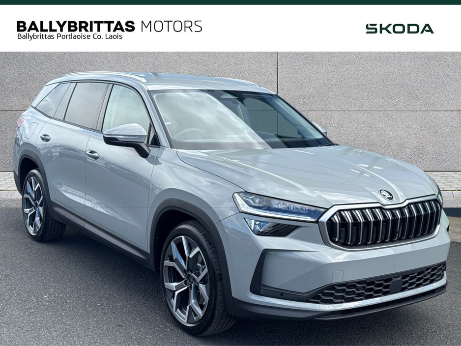 2026 Skoda Kodiaq