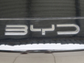 2026 Byd SEAL 82.5kWh Design RWD