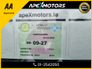 2018 VOLKSWAGEN GOLF FINANCE ARRANGED * 1.4 HIGHLINE  * AUTOMATIC * NEW NCT SEP-27 * LOW TAX * AA APPROVED  * 101 SAFETY CHECKLIST * 12-MONTH ROADSIDE ASSIST  * IMMACULATE * TOP-SPEC * LOW LOW KMs * ADAPTIVE CRUISE 