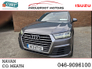 2019 AUDI Q7 3.0 50 TDI S LINE QUATTRO 5DR AUTO 286PS 7S A