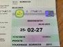 2015 VOLKSWAGEN SCIROCCO 2.0 TSI 220 GT, 1 Owner, FSH, 2-YR NCT & 2-YR WARRANTY