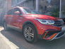 2024 VOLKSWAGEN TIGUAN ALLSPACE 