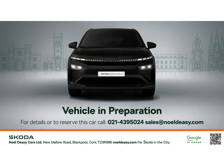 2026 Skoda Kodiaq