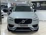 2024 VOLVO XC90 T8 RECHARGE PLUS DARK AWD=LOW MILES//HUGE SPEC=PAN ROOF//BALANCE OF VOLVO WARRANTY=241 REG=ONLY €160 ANNUAL ROAD TAX//TAILORED FINANCE PACKAGES AVAILA