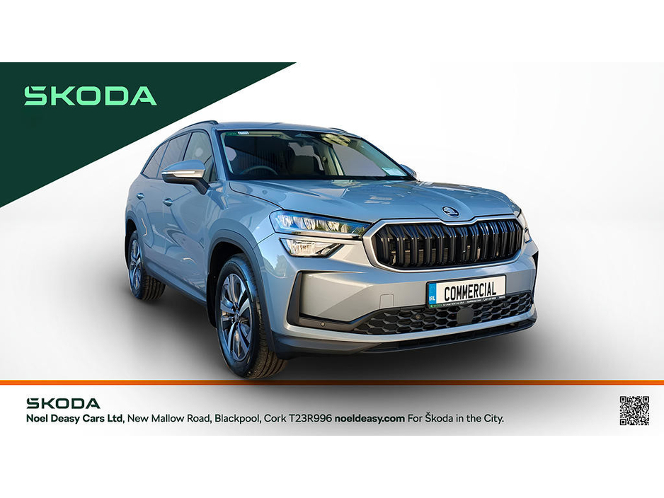 2026 Skoda Kodiaq