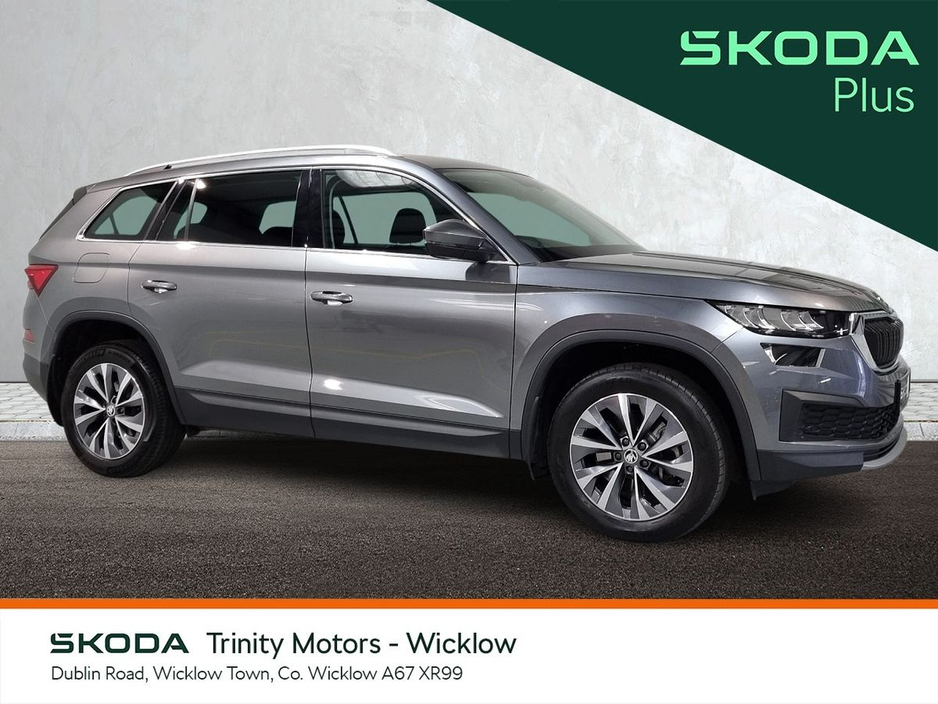 2024 Skoda Kodiaq
