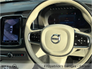 2023 VOLVO XC90 T8 PHEV 455hp Plus (Dark Theme)