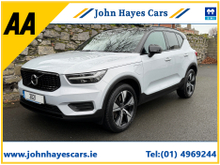 2021 Volvo XC40 1.5L Petrol Plug-in Hybrid For Sale Images
