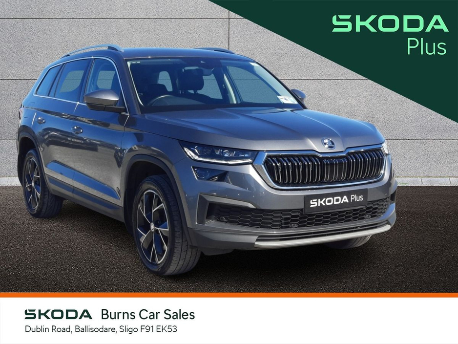 2023 Skoda Kodiaq
