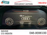 2019 AUDI Q7 3.0 V6 50 TDI S LINE QUATTRO 5DR 286PS 7SEATS