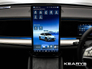 2026 Byd SEALION 7 COMFORT Pan roof, heated seats, heated steering wheel, 360 degree camera, adaptive cruise control